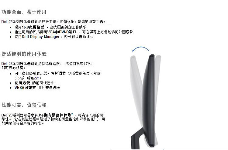 1449040698438348.jpg 济南戴尔服务器