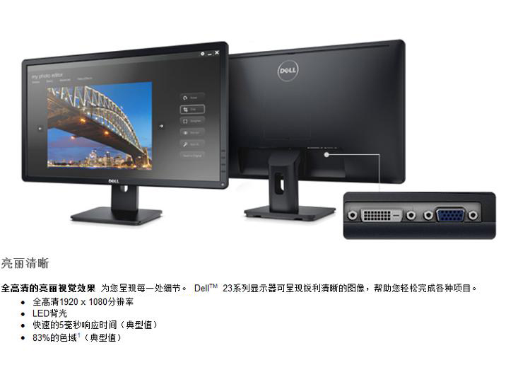 1449040698511930.jpg 济南戴尔服务器