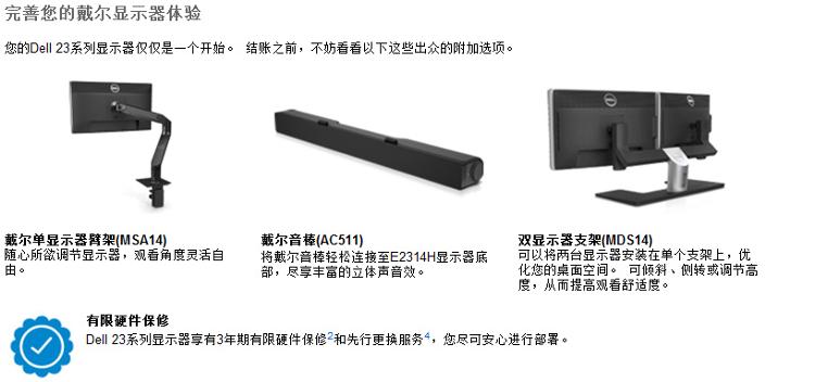 1449040699850535.jpg 济南戴尔服务器