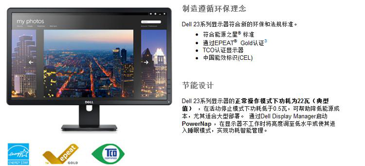 1449040707570682.jpg 济南戴尔服务器