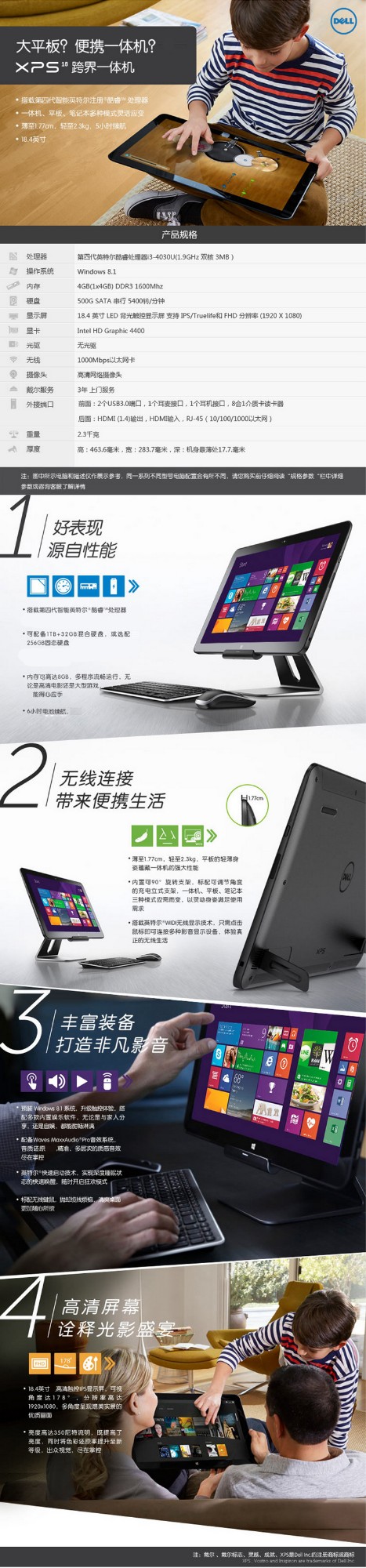 1456205077105914.jpg 济南戴尔服务器