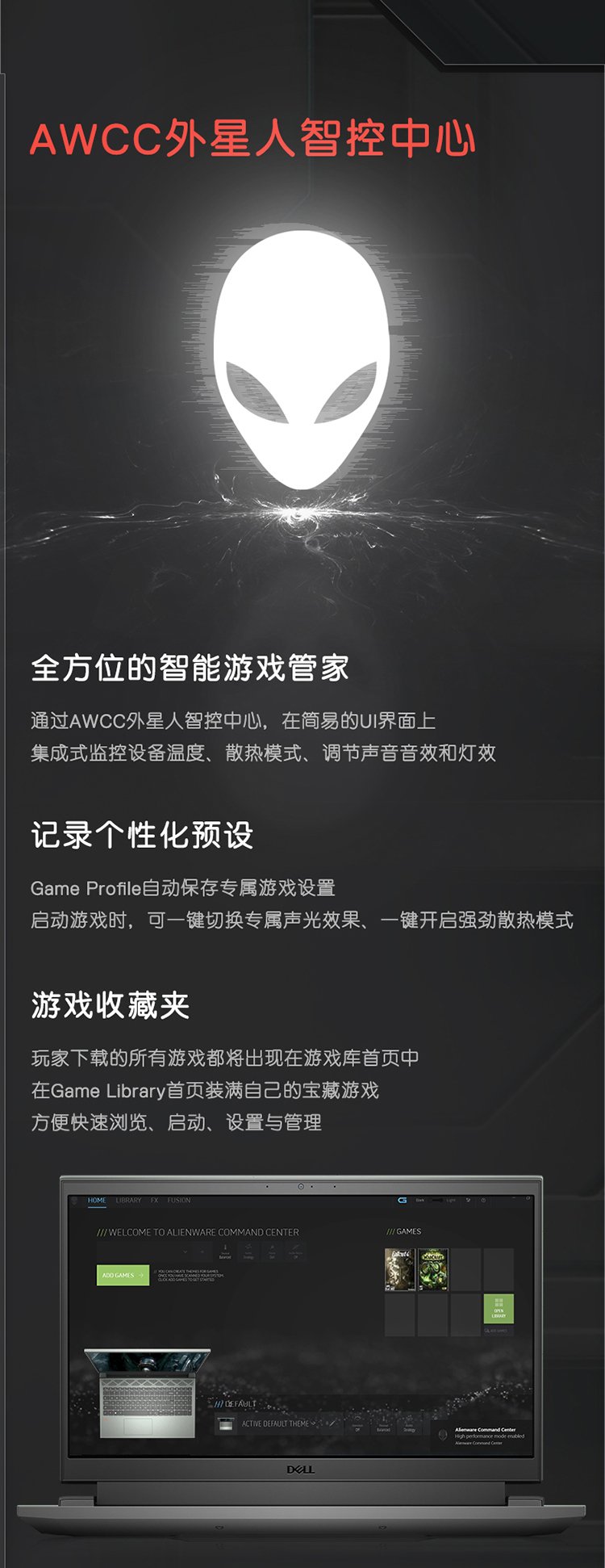 济南戴尔笔记本