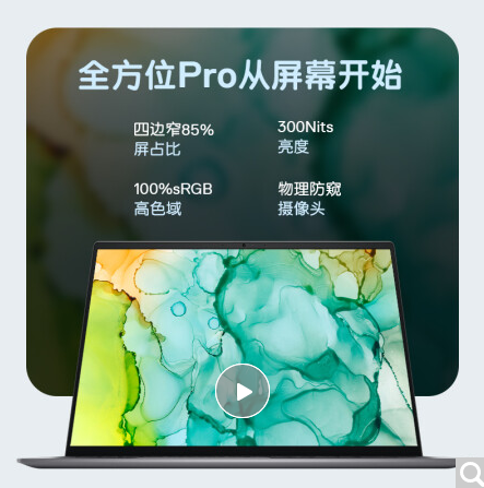 戴尔DELL灵越14Pro-5418