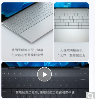 戴尔DELL笔记本电脑XPS13Plus笔记本