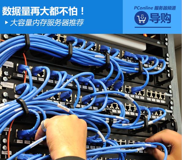 济南戴尔服务器